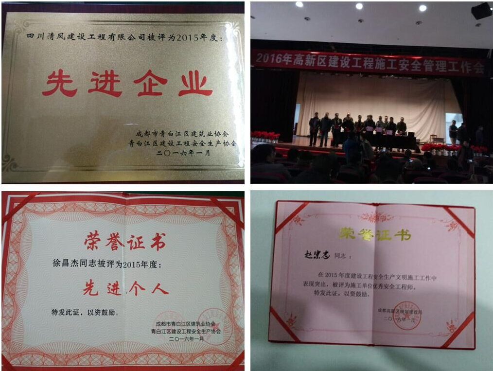 QQ图片20160120093218