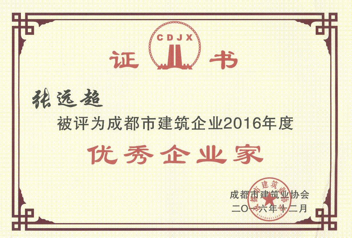 QQ图片20170112085951