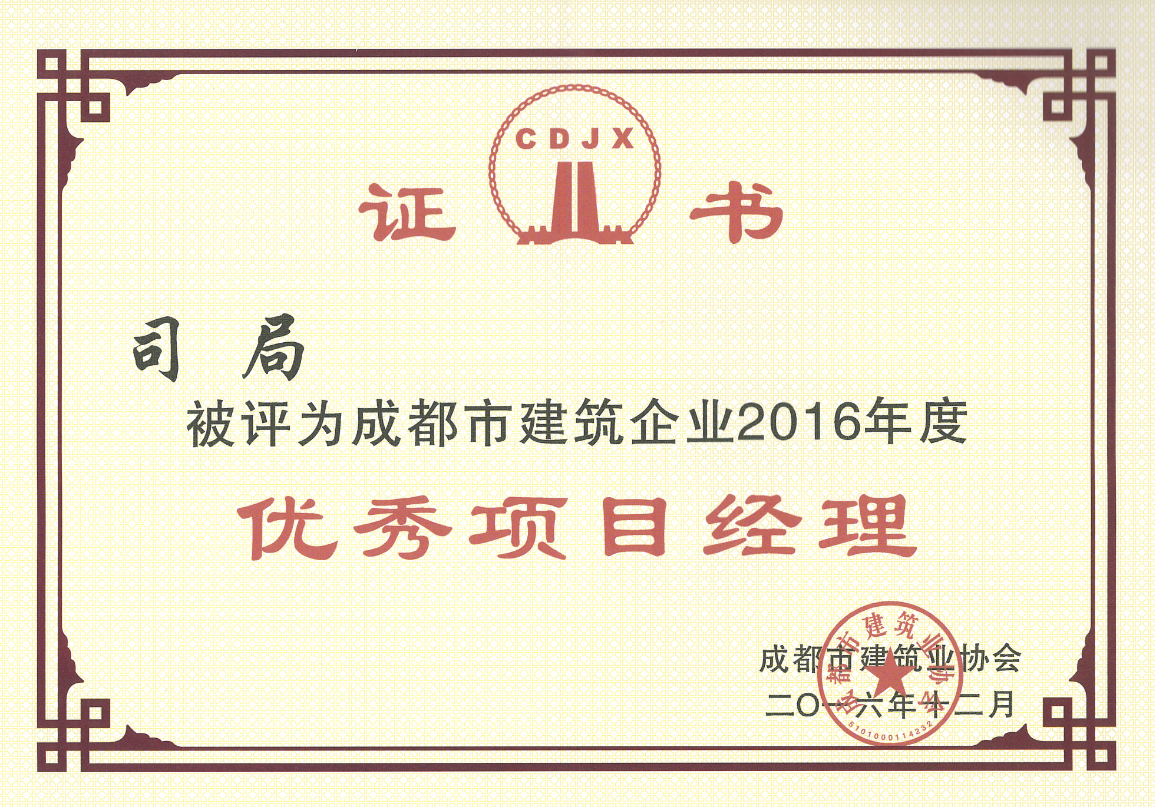 QQ图片20170112085936